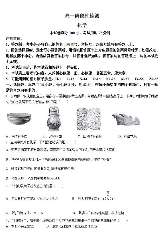 一肖特中一肖特中期期中，深度解析與SEO優(yōu)化策略，一肖特中一肖特中期期中深度解析與SEO高級(jí)優(yōu)化策略探討