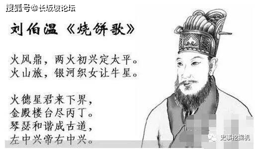 劉伯溫精準資料解析，揭秘必出一肖的神秘預測，劉伯溫精準資料解析，揭秘必出一肖的神秘預測揭秘與預測技巧解析
