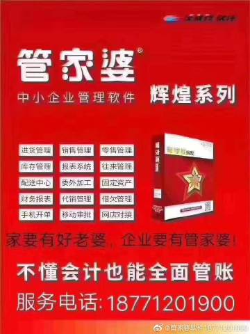 深入理解8383848484管家婆中特，全方位解讀與SEO優(yōu)化策略，深入理解與全方位解讀管家婆中特，SEO優(yōu)化策略詳解