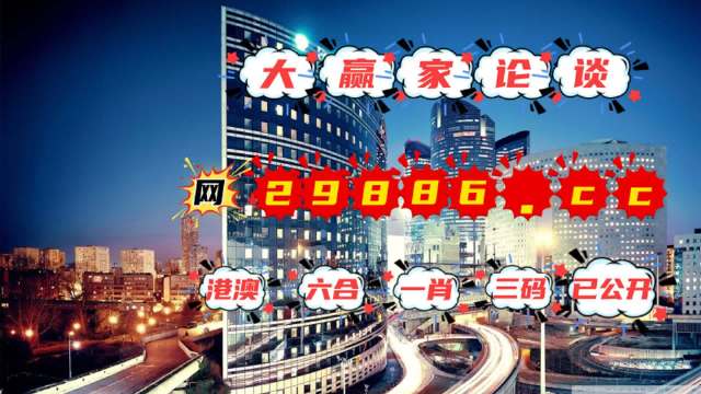 澳門最快開獎管家婆，一站式解決你的彩票需求，澳門彩票管家婆，一站式解決彩票需求快速開獎服務(wù)