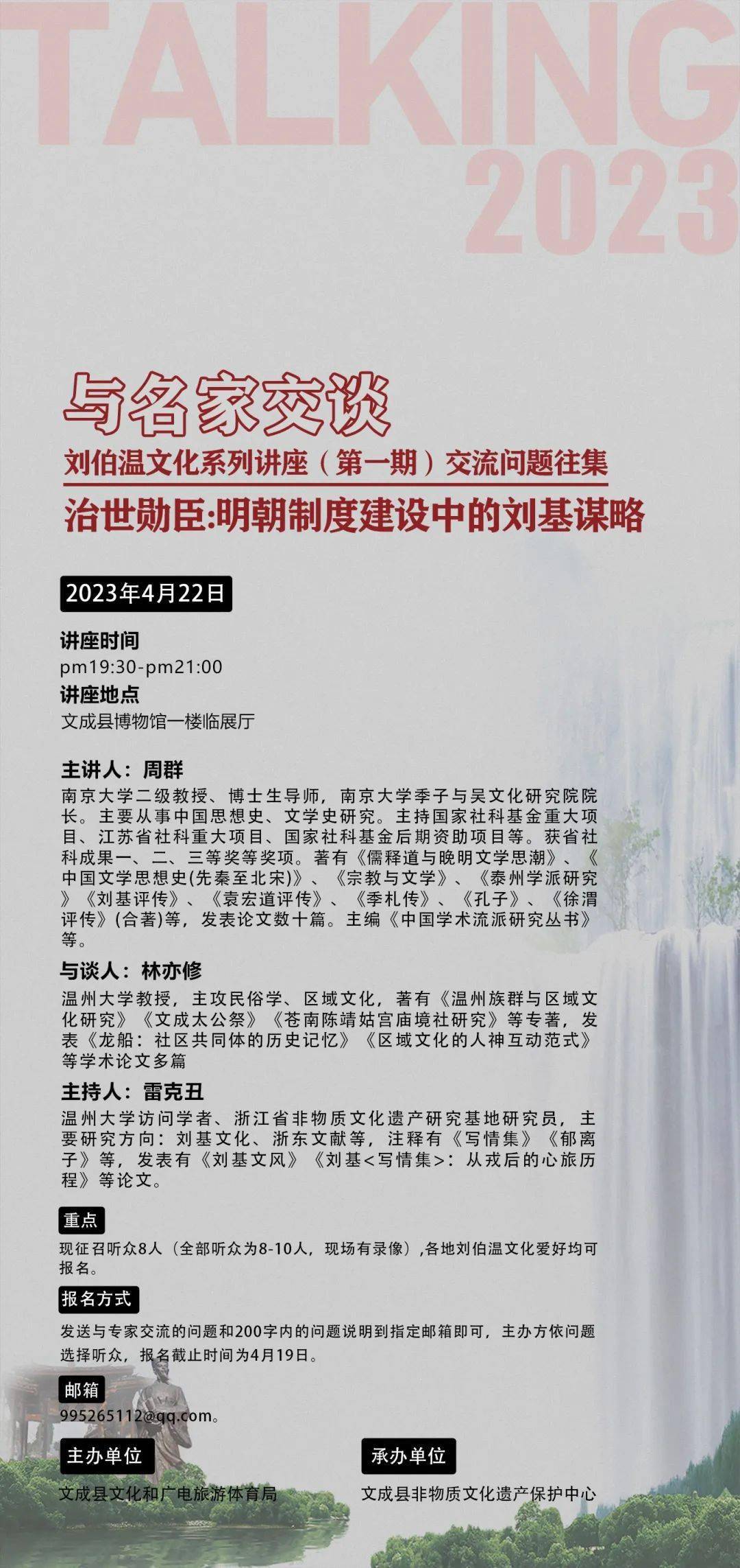 劉伯溫傳奇，一生一肖期期準(zhǔn)，劉伯溫傳奇，一生一肖精準(zhǔn)預(yù)測(cè)
