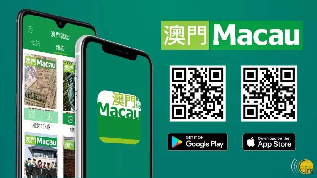 澳門三肖三碼期期準免費——揭秘真相與秘密，澳門三肖三碼期期準揭秘，真相與秘密大揭秘