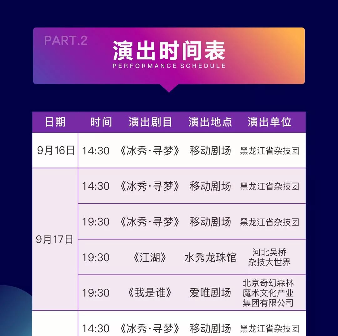 新澳今晚9點30分開獎結(jié)果揭曉，期待與驚喜的交匯時刻，新澳今晚9點30分開獎結(jié)果揭曉，期待與驚喜交匯的時刻揭曉！
