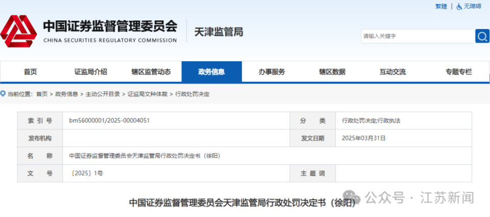 探索澳門未來，揭秘新澳門正版精準資訊的奧秘（2025展望），澳門未來展望，揭秘新澳門正版資訊的精準探索（2025版）