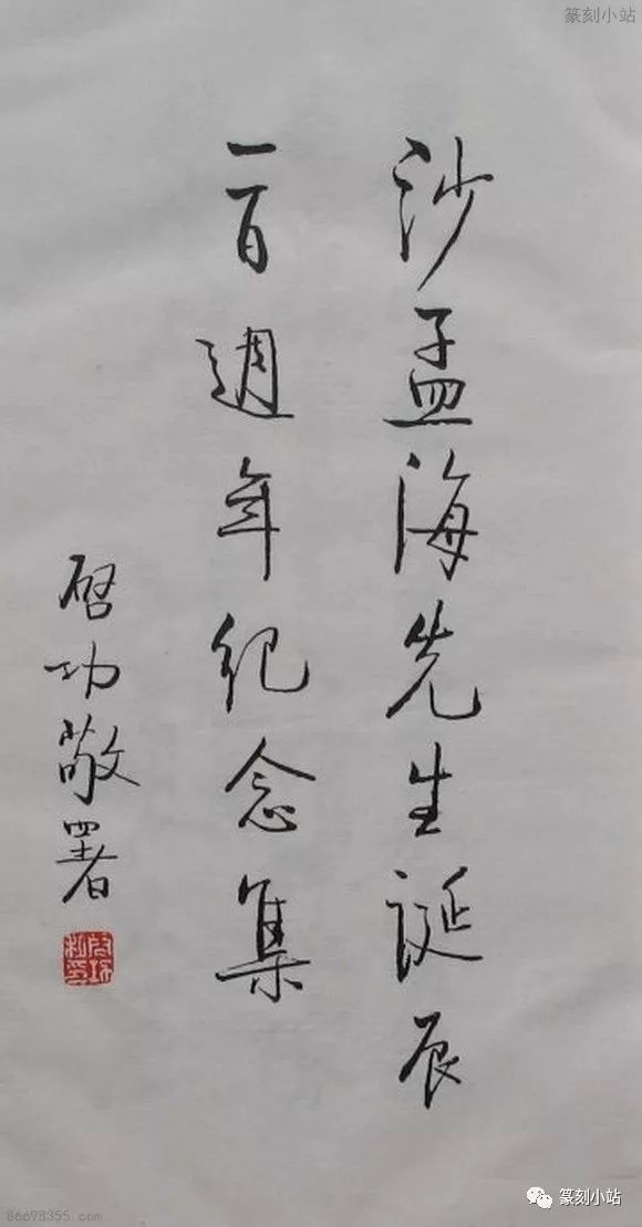 劉伯溫四肖期期精選一肖——揭秘預(yù)測背后的秘密，劉伯溫四肖期期精選揭秘，預(yù)測背后的秘密探索