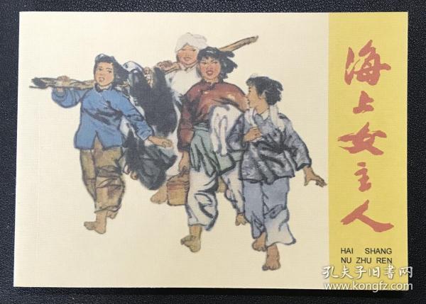 揭秘正版劉伯溫四不像一肖的秘密，揭秘劉伯溫四不像一肖的正版秘密