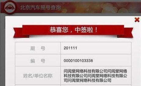 新老澳彩開獎(jiǎng)結(jié)果歷史記錄查詢，一站式指南，新老澳彩開獎(jiǎng)結(jié)果歷史記錄查詢，一站式服務(wù)指南