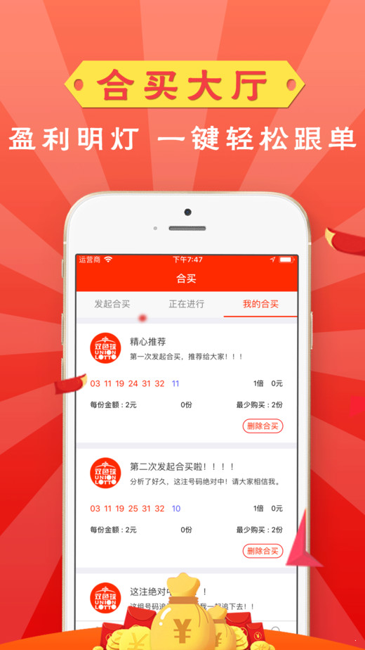 澳門晚六會彩開獎結(jié)果，揭秘與解析，澳門晚六會彩開獎結(jié)果揭秘與分析
