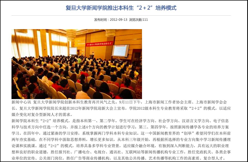 揭秘7777788888精準(zhǔn)新傳免費(fèi)秘籍，助力SEO優(yōu)化飛躍，揭秘精準(zhǔn)新傳秘籍，助力SEO優(yōu)化飛躍，777778與8888組合秘籍免費(fèi)分享