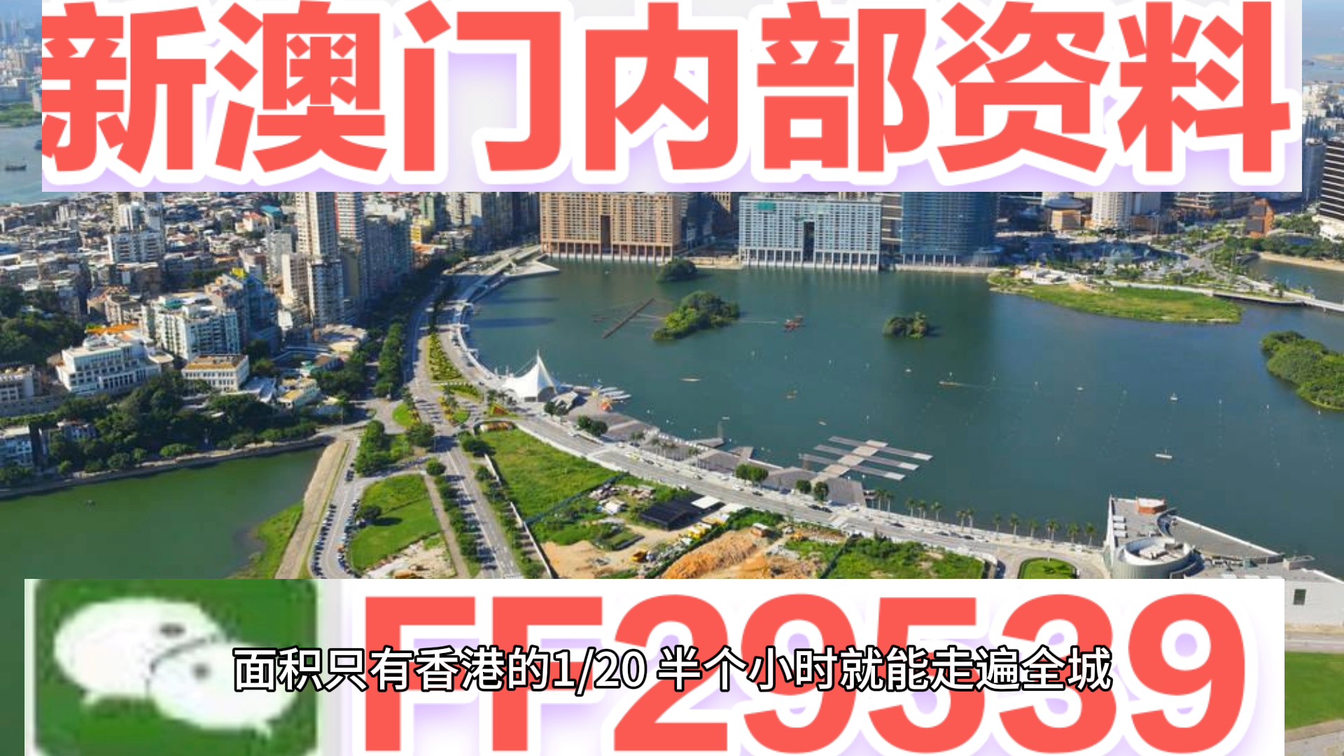 今日澳門六開彩開獎結(jié)果及彩票文化深度解析，澳門今日六開彩開獎結(jié)果與彩票文化深度探究