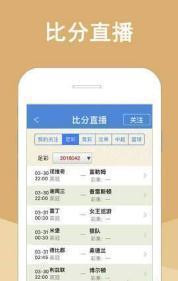 白小姐的精準(zhǔn)免費(fèi)四肖——揭秘背后的秘密，白小姐精準(zhǔn)免費(fèi)四肖揭秘，背后的秘密大揭秘
