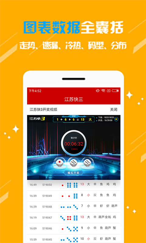 新澳門最快開獎(jiǎng)結(jié)果開獎(jiǎng)直播視頻，探索現(xiàn)代博彩的新體驗(yàn)，澳門最新開獎(jiǎng)直播視頻，體驗(yàn)現(xiàn)代博彩新風(fēng)尚