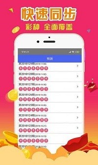 揭秘香港必中一肖一馬，揭秘彩票背后的秘密與策略，實(shí)現(xiàn)100中夢想！，揭秘彩票背后的秘密與策略，香港必中一肖一馬，實(shí)現(xiàn)彩票夢想！