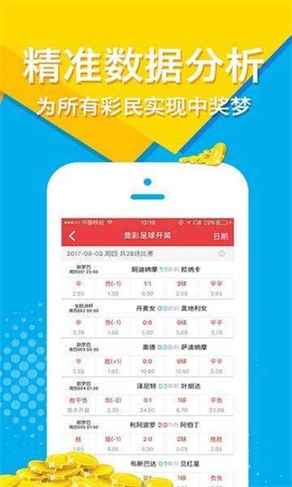 2025六開彩天天免費資料大全——全面解析與最新資訊，2025六開彩天天免費資料大全，全面解析與最新資訊匯總