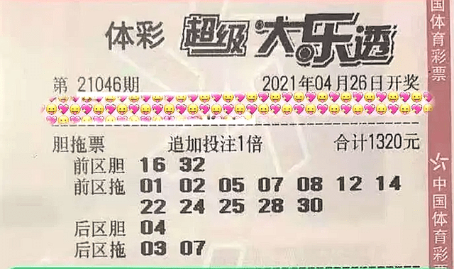 一肖三碼絕密王中王，揭秘背后的秘密與SEO策略，揭秘一肖三碼絕密王中王背后的秘密與SEO策略之道