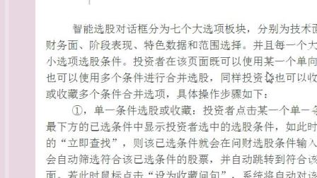 揭秘劉伯溫的平特一肖——探尋神秘預(yù)言背后的真相，劉伯溫平特一肖揭秘，神秘預(yù)言真相探尋