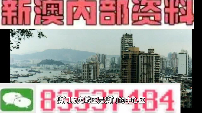 澳門最精準(zhǔn)資料大全正版，探索澳門的精華與魅力，澳門精華魅力探索，最精準(zhǔn)資料大全正版呈現(xiàn)