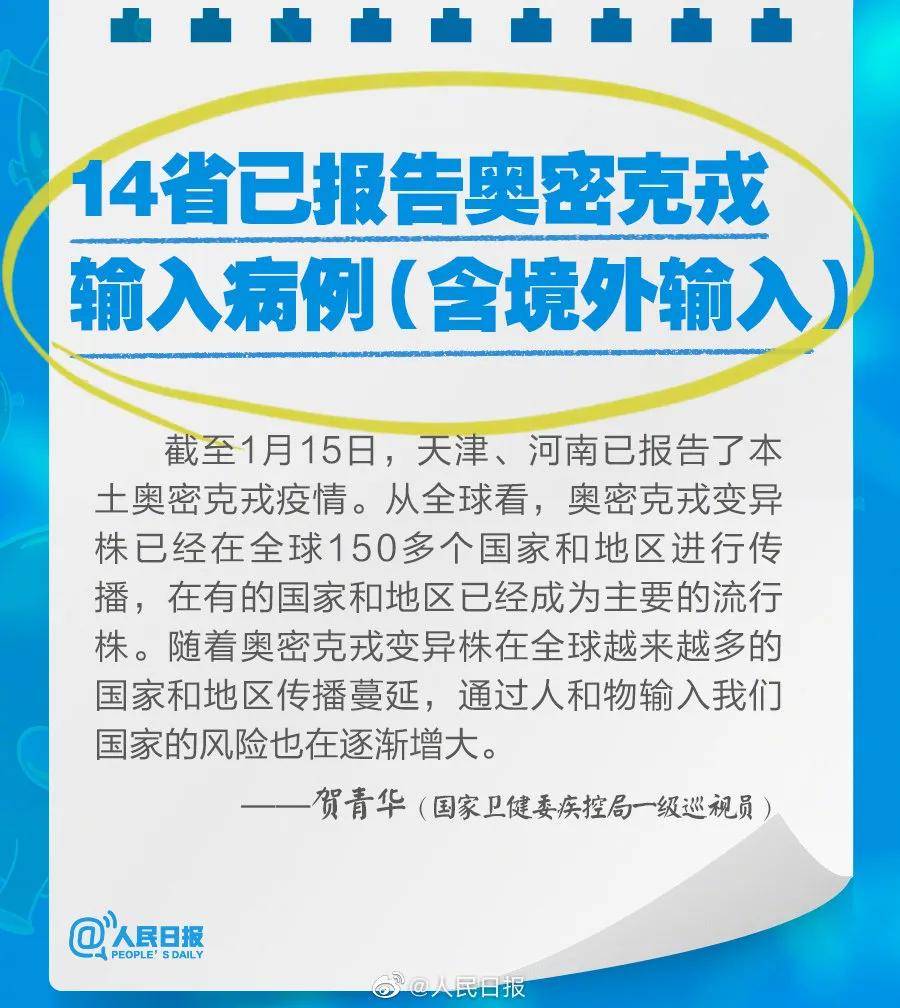 新奧2025最新資料大全，準(zhǔn)確資料全面解析，新奧2025最新資料大全，全面解析準(zhǔn)確資料一網(wǎng)打盡