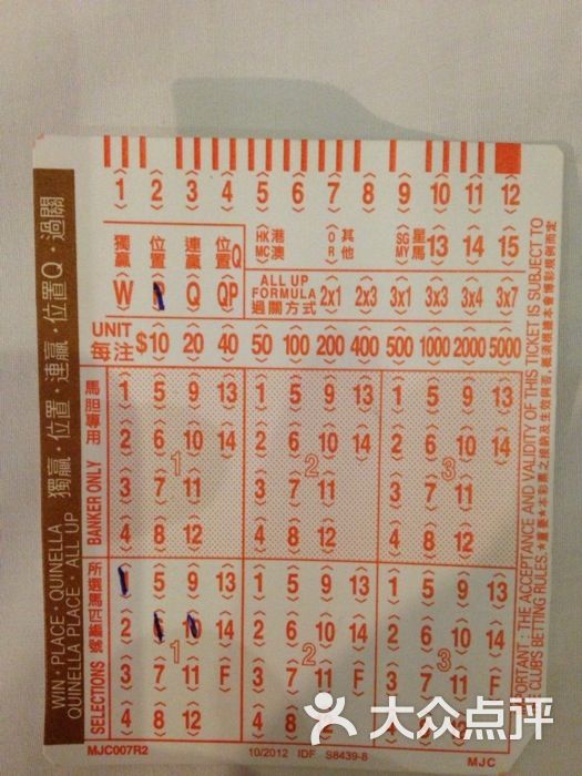 馬會傳真，探索澳門彩的世界，澳門彩的世界探索，馬會傳真揭秘