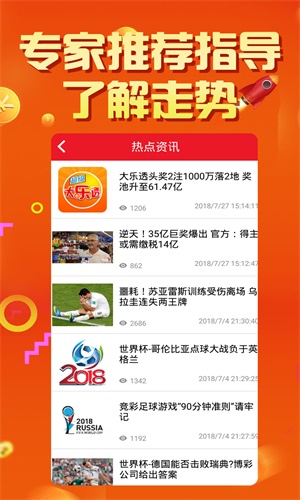 探索暗網(wǎng)王中王特網(wǎng)一肖中特的神秘面紗，暗網(wǎng)之王，揭開王中王特網(wǎng)一肖中特的神秘面紗