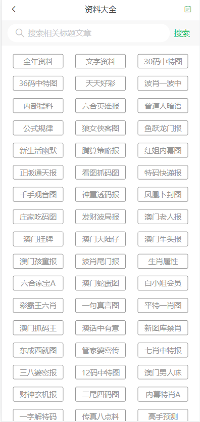 2025澳門天天開好彩大全正版優(yōu)，全面解析與預(yù)測，澳門彩票2025年天天開獎預(yù)測與解析，正版優(yōu)解析助你贏好彩！