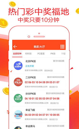 新澳天天開獎(jiǎng)資料大全最新100期，全面解析與SEO優(yōu)化策略，新澳天天開獎(jiǎng)資料大全解析與SEO優(yōu)化策略，最新100期概覽