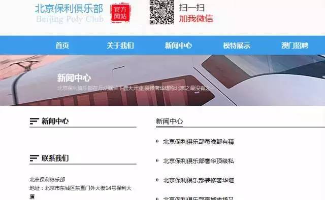 澳門118網(wǎng)站，探索最快開獎(jiǎng)體驗(yàn)，澳門118網(wǎng)站，探索極速開獎(jiǎng)體驗(yàn)
