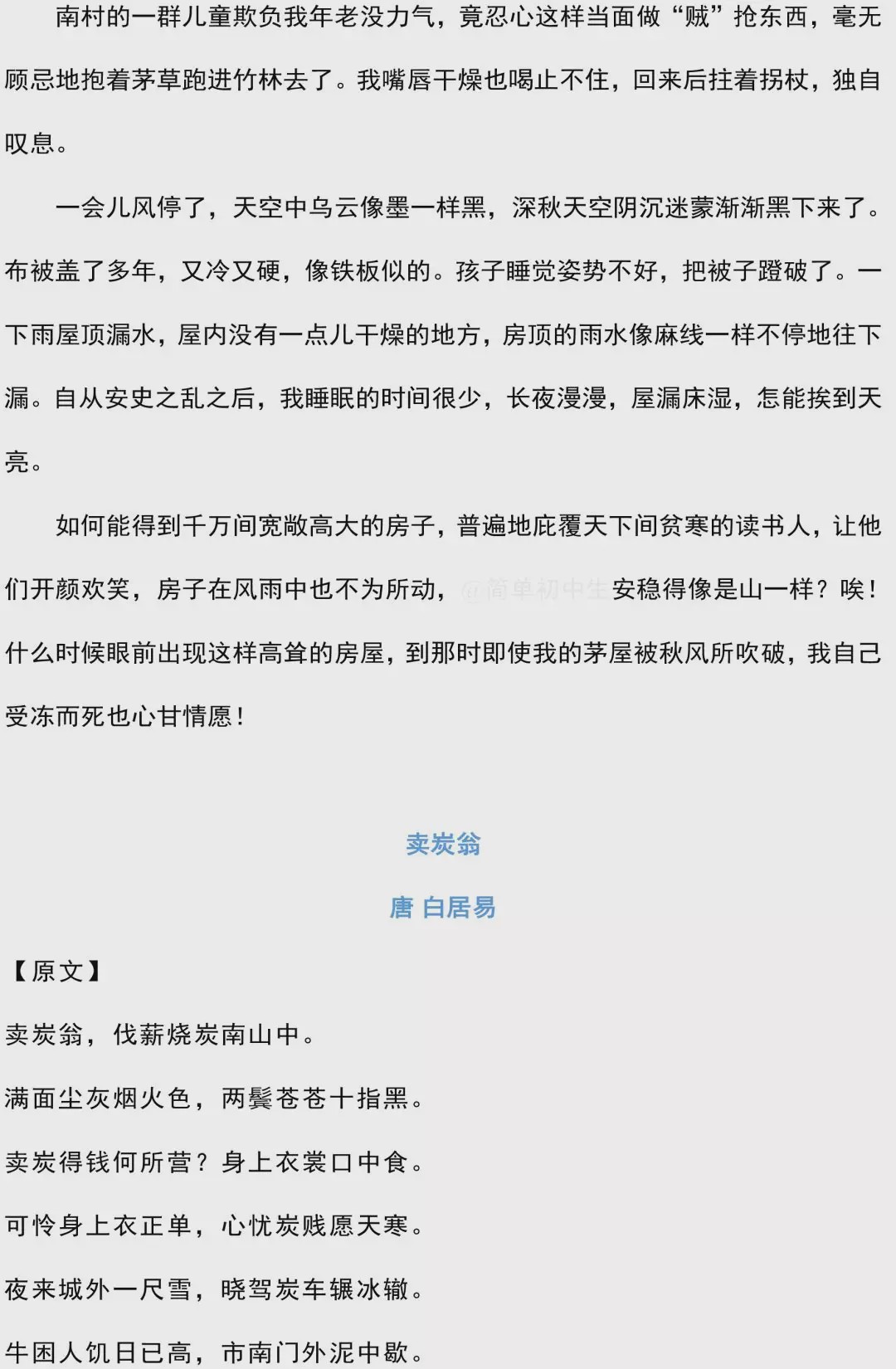 新天天彩免費資料大全第300期，探索彩票世界的奧秘與機(jī)遇，新天天彩第300期資料大全，揭秘彩票世界的奧秘與機(jī)遇