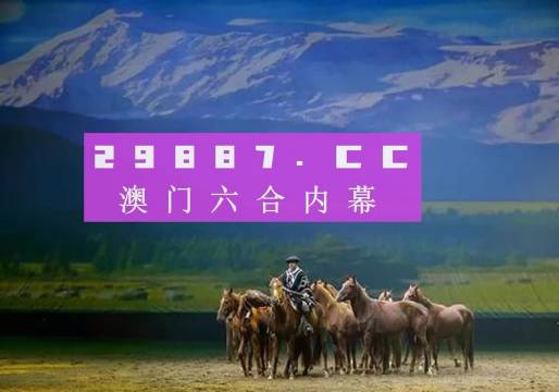 平特一肖論壇王中王——tk67.com的奧秘與魅力，TK67.com，平特一肖論壇王中王的奧秘與魅力