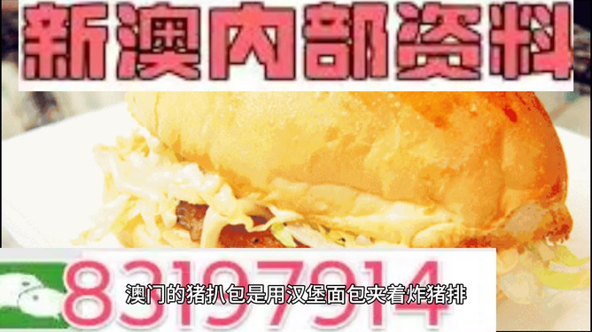 澳門內(nèi)部資料精準(zhǔn)大全2023，深度探索與最新資訊，澳門內(nèi)部資料深度探索與最新資訊大全 2023