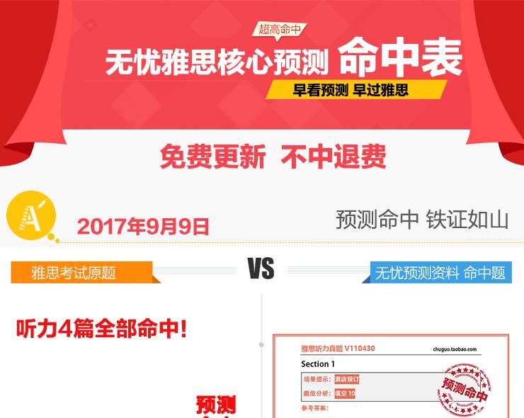 澳彩精準資料免費長期公開，揭秘彩票背后的秘密，澳彩揭秘，精準資料免費公開，探尋彩票背后的秘密