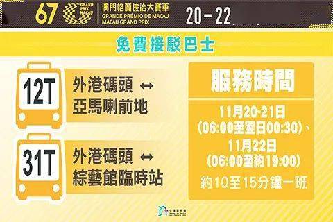 探索澳門彩票市場，新澳門天天開好彩的機(jī)遇與挑戰(zhàn)（2025展望），澳門彩票市場深度探索，機(jī)遇與挑戰(zhàn)并存，新澳門天天開好彩的展望（2025）