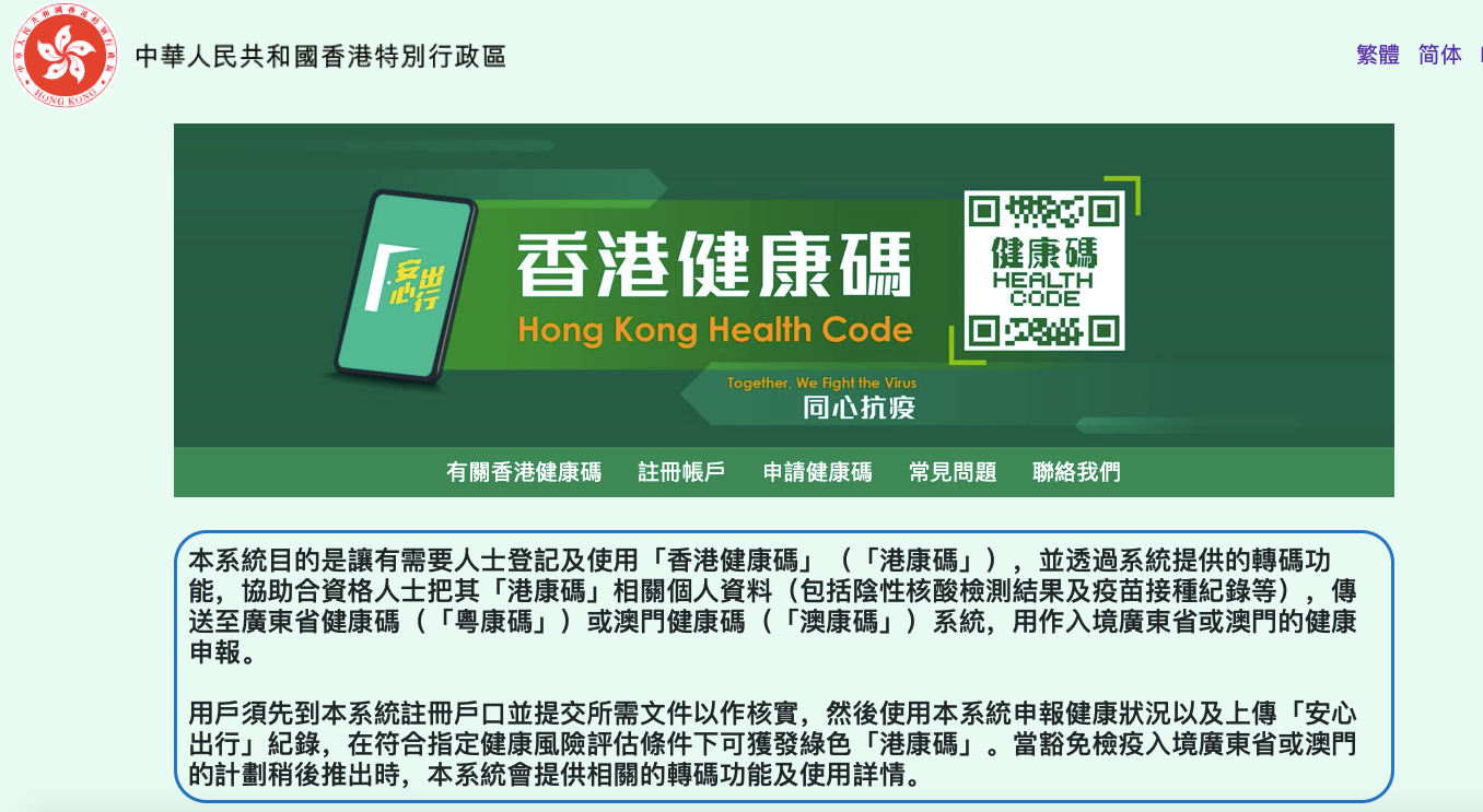 港澳寶典正版資料下載，全面指南與資源獲取途徑，港澳寶典，正版資料下載與全面指南及資源獲取途徑
