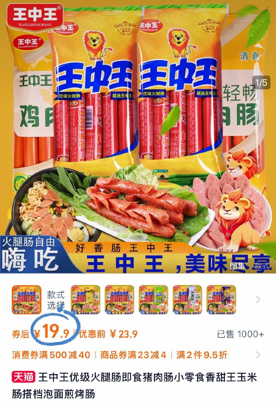 一肖機(jī)電產(chǎn)品王中王，卓越品質(zhì)與高效性能的完美結(jié)合，一肖機(jī)電王中王，卓越品質(zhì)與高效性能的完美融合