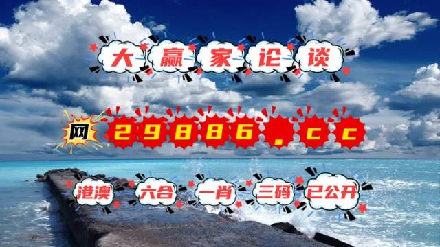 澳門最快開獎kj007，探索優(yōu)勢與策略，澳門最快開獎kj007，優(yōu)勢解析與策略指南