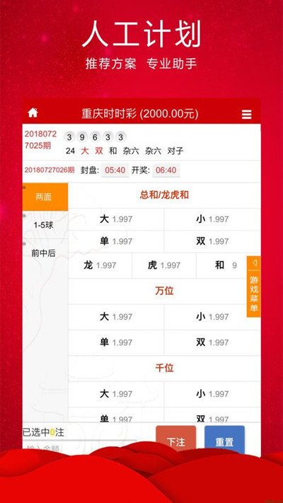 小魚論壇王中王平特一肖，深度解析與探討，小魚論壇王中王平特一肖深度解析與探討揭秘