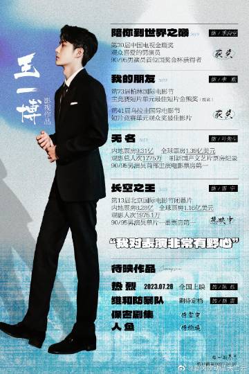 王中王一肖玄機(jī)資料解析與SEO優(yōu)化探討，王中王一肖玄機(jī)資料深度解析與SEO策略優(yōu)化探討