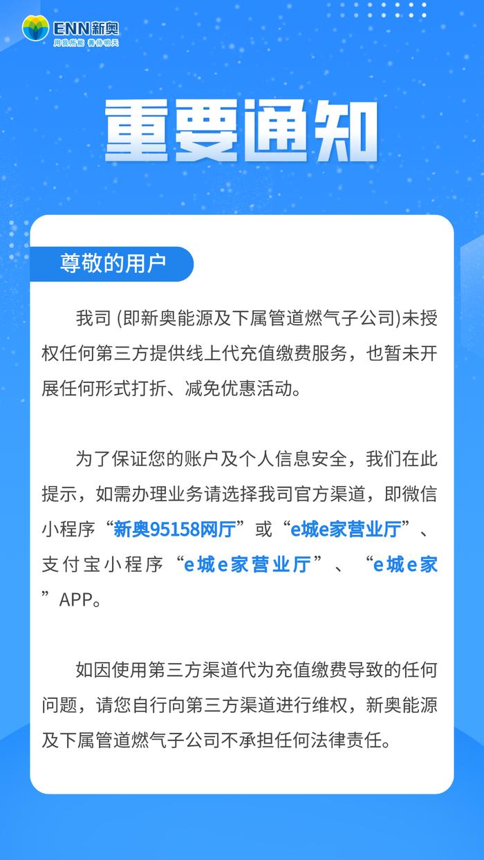 新奧歷史開獎直播，走向未來的彩票盛宴與數(shù)字化探索，新奧歷史開獎直播，彩票盛宴與數(shù)字化探索之旅