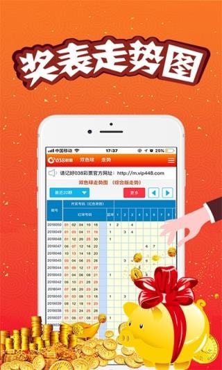 天空澳門六開(kāi)彩開(kāi)獎(jiǎng)結(jié)果，揭秘彩票背后的秘密，揭秘澳門六開(kāi)彩開(kāi)獎(jiǎng)結(jié)果，彩票背后的秘密大揭秘