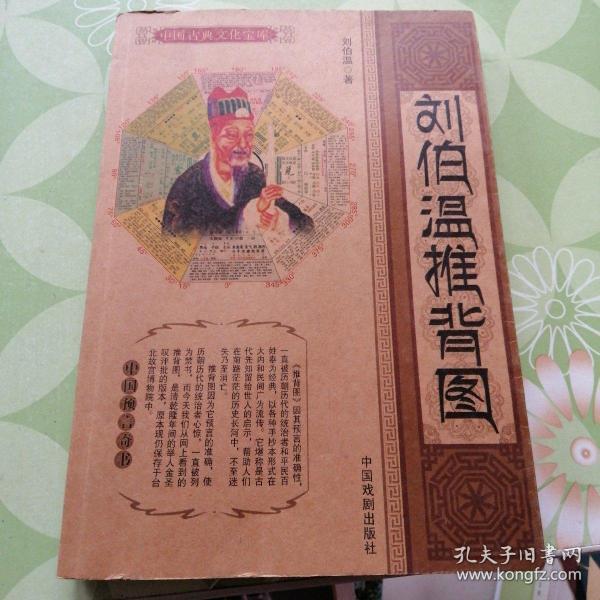 香港正版劉伯溫期期精準(zhǔn)一肖，揭秘預(yù)測(cè)玄機(jī)與技巧，揭秘劉伯溫期期精準(zhǔn)預(yù)測(cè)香港正版生肖玄機(jī)與技巧