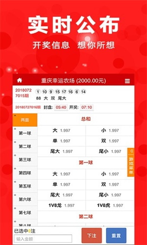 王中王期期中特一肖——揭秘彩票背后的秘密，揭秘彩票背后的秘密，王中王期期中特一肖探究彩票真相