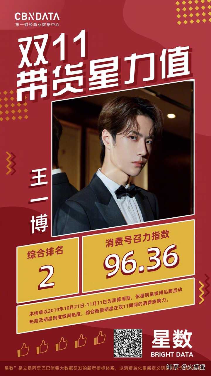王中王論談一肖——深度解析與探索，王中王論談一肖，深度剖析與探索