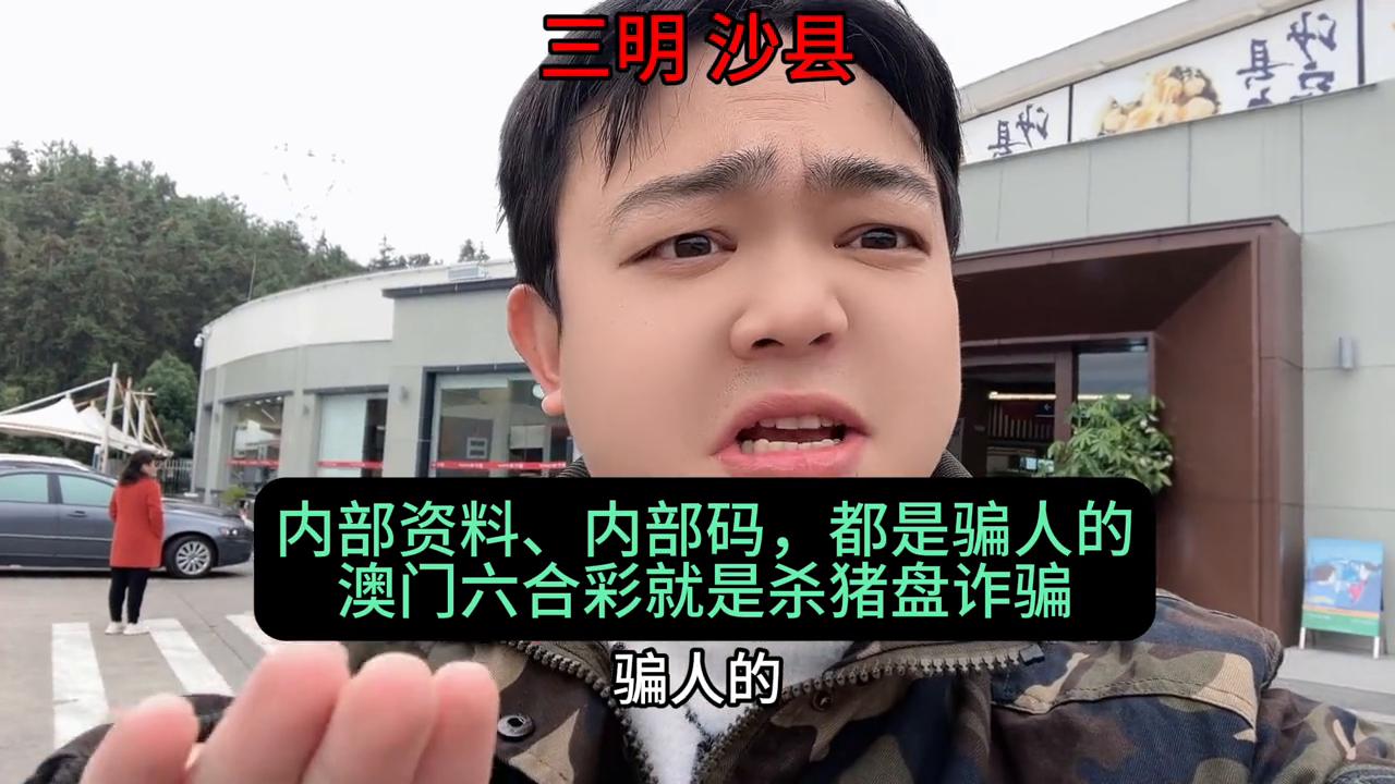 澳門六開(kāi)彩開(kāi)獎(jiǎng)結(jié)果現(xiàn)場(chǎng)直播視頻，全面解析與觀看指南，澳門六開(kāi)彩開(kāi)獎(jiǎng)結(jié)果現(xiàn)場(chǎng)直播解析與觀看指南