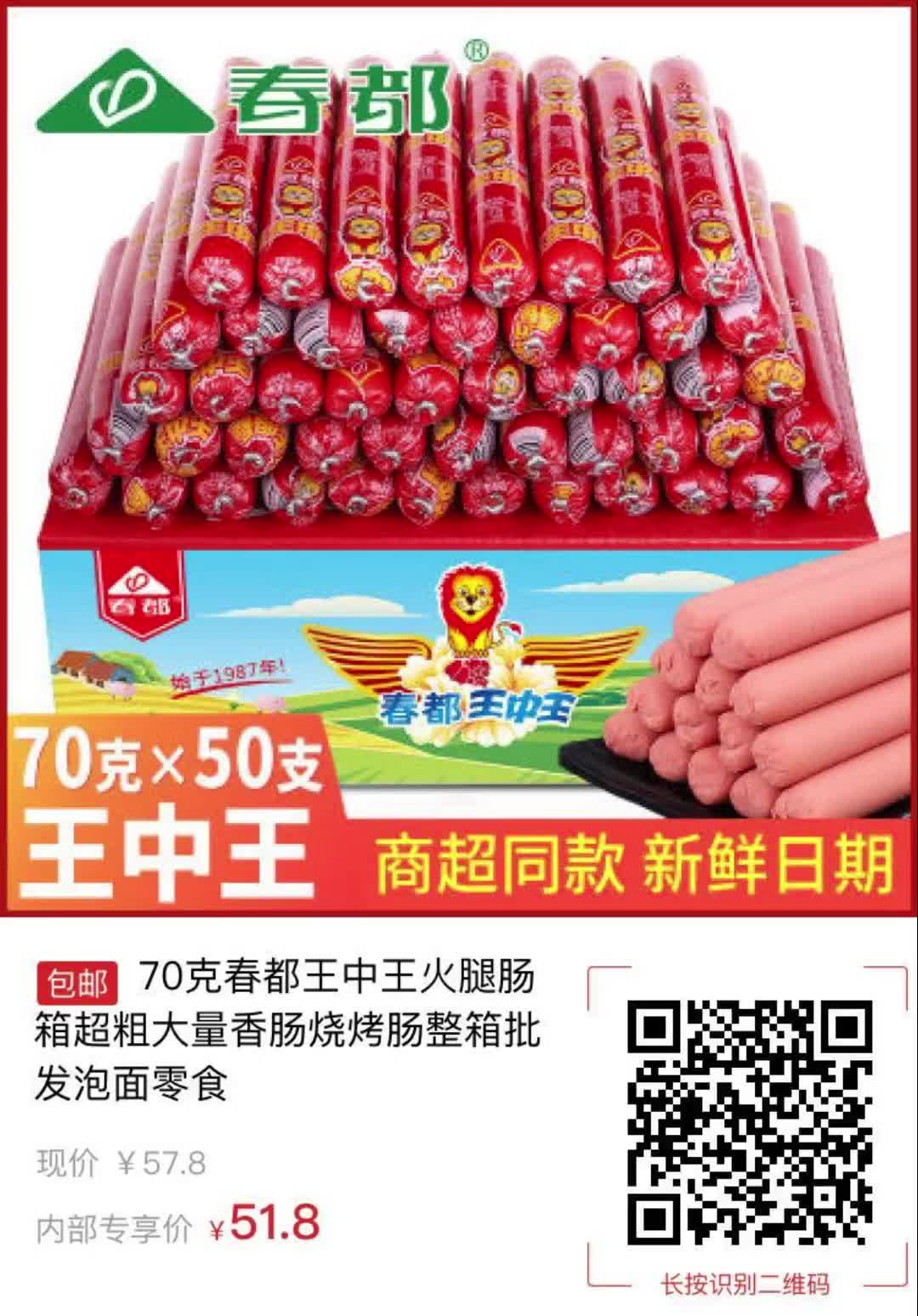 王中王504一肖中，揭秘背后的故事與SEO策略，王中王504一肖背后的故事與SEO策略揭秘