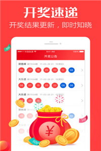 澳門(mén)馬會(huì)傳真，探索與體驗(yàn)澳門(mén)的獨(dú)特魅力，澳門(mén)馬會(huì)傳真，探索與感受澳門(mén)的獨(dú)特魅力