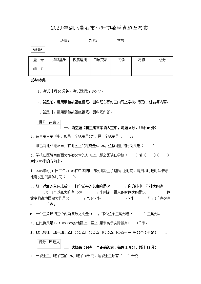 大眾網(wǎng)澳門最快開獎結(jié)果，最新開獎信息及中獎技巧，澳門最新開獎結(jié)果及中獎技巧，大眾網(wǎng)實(shí)時更新