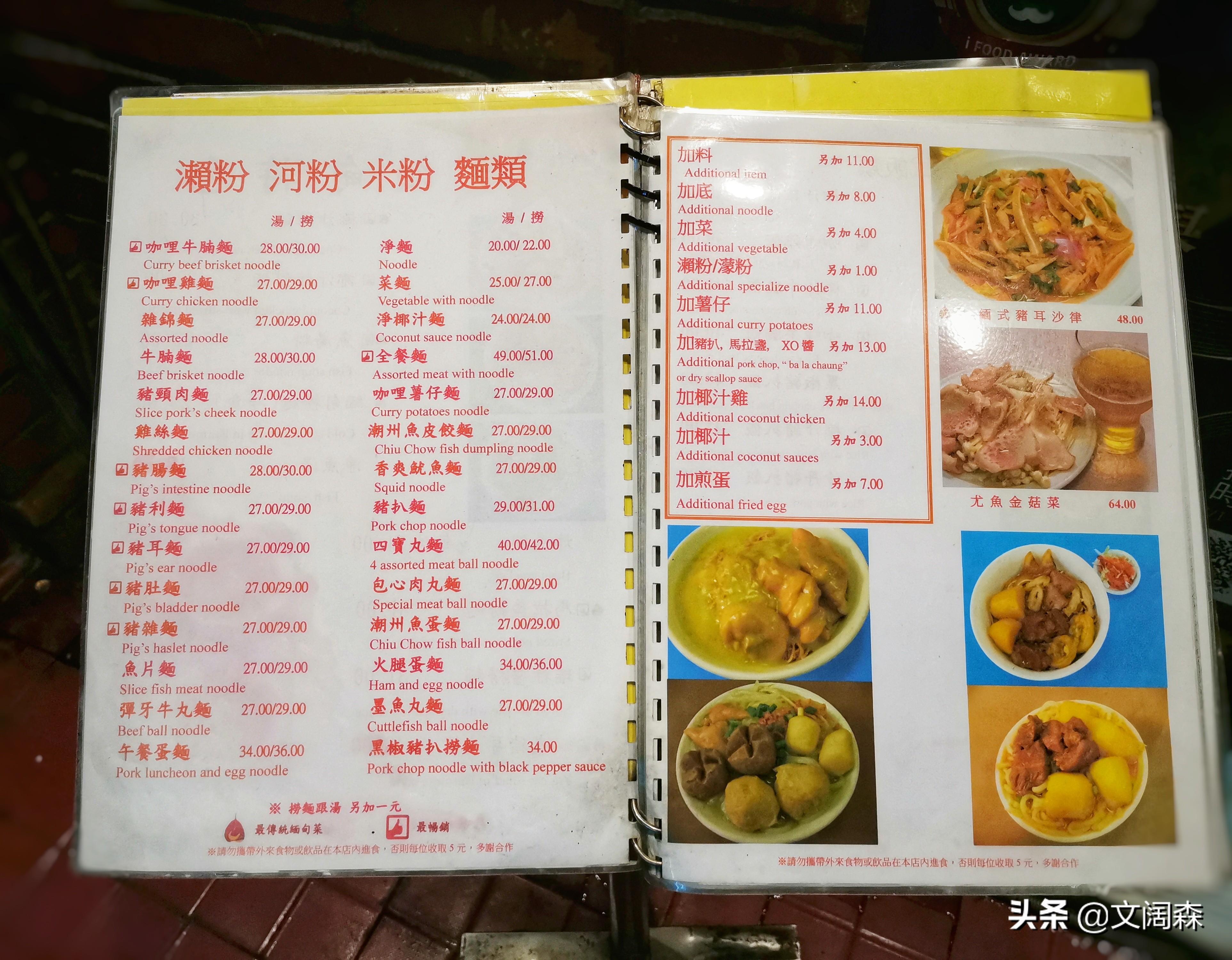 探索未來彩票奧秘，2025新澳今晚217期資料詳解，探索未來彩票奧秘，新澳彩票2025年第217期資料詳解