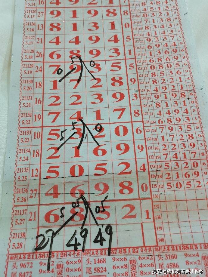 四肖八碼是什么東西，深度解析其含義、來(lái)源與應(yīng)用，四肖八碼深度解析，含義、來(lái)源與應(yīng)用探究