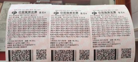 快樂(lè)8最新開(kāi)獎(jiǎng)結(jié)果，掌握實(shí)時(shí)信息，體驗(yàn)無(wú)限樂(lè)趣，快樂(lè)8最新開(kāi)獎(jiǎng)結(jié)果，實(shí)時(shí)掌握，樂(lè)趣無(wú)限！