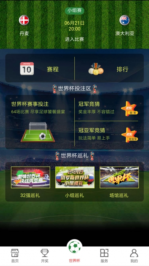澳門開獎現(xiàn)直播，探索最快的直播方式，澳門開獎直播探索極速直播方式